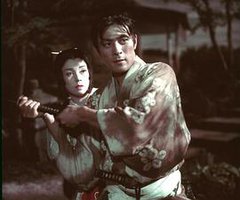Senhime