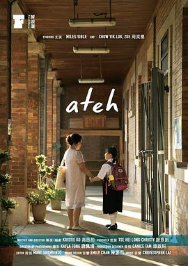 Ateh