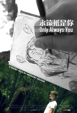 Only Always You