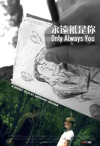 Only Always You
