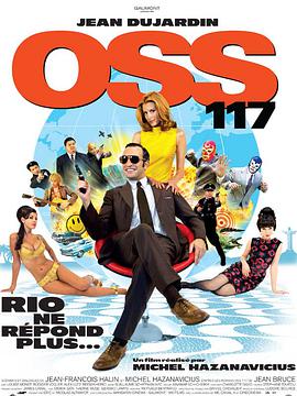OSS 117: Lost in Rio