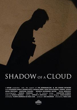 A shadow of cloud