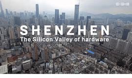 Shenzhen: The Silicon Valley of Hardware
