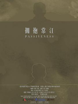 Passiveness