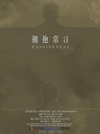 Passiveness