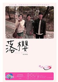 Cherry Blossom