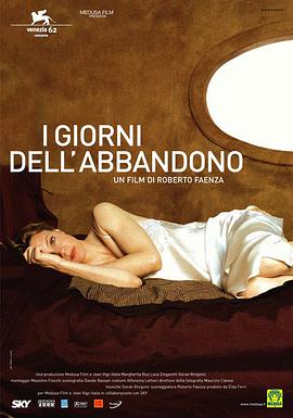 I Giorni Dell Abbandono