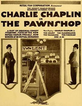 The Pawnshop