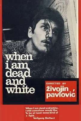 When I dead and gone