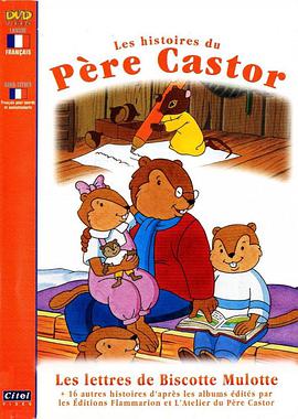 Papa Beaver's Story Time