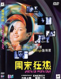 Chow moot kwong hyn