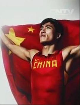翔传奇