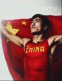 翔传奇
