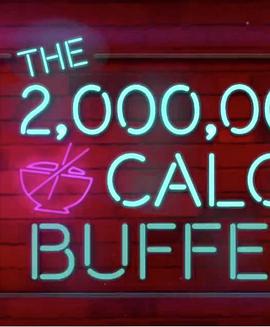 The 2,000,000 Calorie Buffet