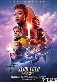 Star Trek: Discovery sæson 3