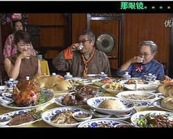 完全复原·满汉全席