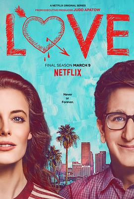 Love Season 3