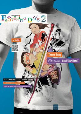 Fastening Days 2