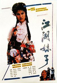 The Warrioress in  Greenwood