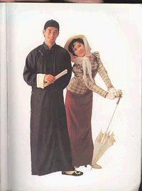 Once Upon a Time in China
