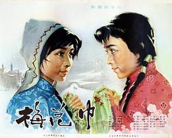 The Plum Flower Embroidery