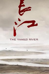 THE YANGZI  RIVER