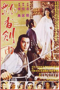 Lost Samurai Sword