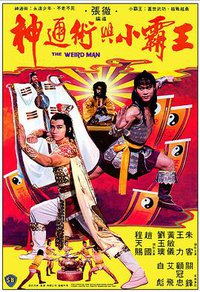 The Weird Man