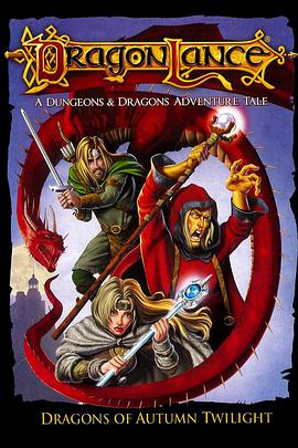 Dragonlance
