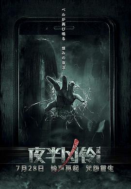 The Ring
