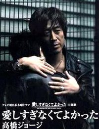 幸亏爱得不深