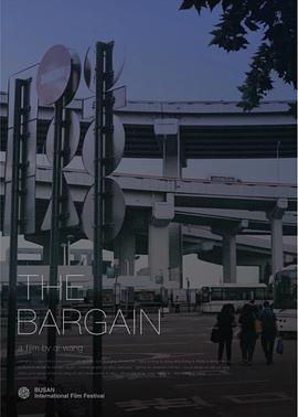 The Bargain