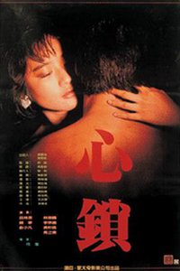 The Lock of Hearts