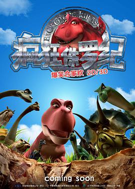 Back to the Jurassic