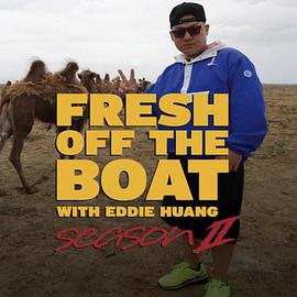 Fresh Off The Boat