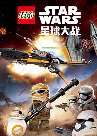 LEGO Star Wars: The Resistance Rises (Lego Star Wars: The Resistance Rises)