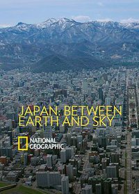 日本，天地之间 (国家地理-日本：天地之间 第一季)