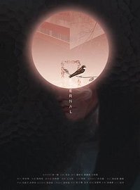 Eternal
