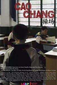 Schoolyard