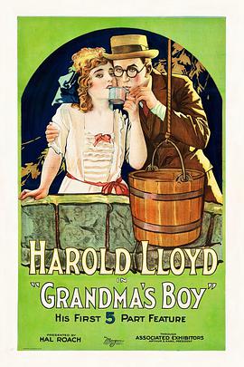 Grandma's Boy