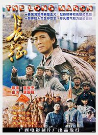 The Long March