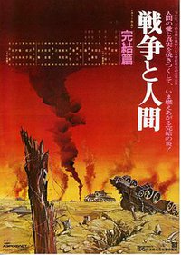 Man and War, Part III