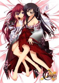11eyes 桃色幻夢譚