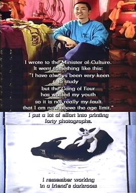 Zhang Yimou, A Story Of China