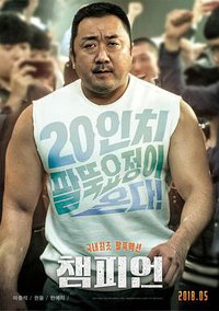 Champion