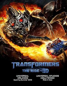 Transformers: The Ride - 3D