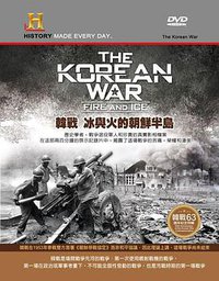 The Korean War:Fire & Ice