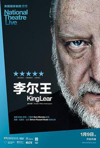 National Theatre Live: King Lear
