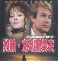 Jean-Christophe