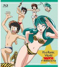 It's a Rumic World Urusei Yatsura - "The Obstacle Course Swim Meet"